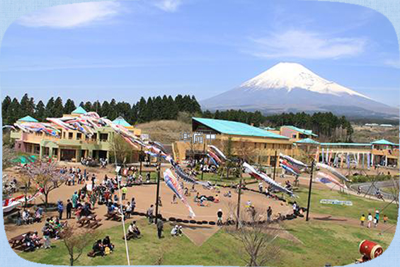 富士山こどもの国