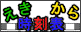�������玞���\