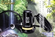 VRπウオーターの活水器